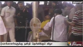 DMK chief Karunanidhi arrives in Thiruvarur to thank voters