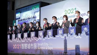 20210323 總統出席「 2021 智慧城市展開幕暨頒獎典禮」