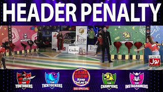 Header Penalty | Game Show Aisay Chalay Ga Season 6 Eid Special | 1st Qualifier | Eid Day 1