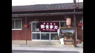 山口県　美祢市伊佐町　菊美食堂