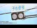 静岡県浜松市信号機撮影その9 浜松市の古いから新しいまであるyy予告信号機を撮影しました！！　※2023‎年‎8‎月‎11‎日撮影