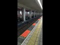 大阪メトロ 到着シーン 御堂筋線あびこ駅 車両不明