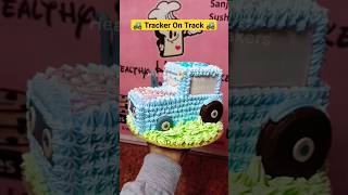 Tractor Cake🚜Design Tutorial |Perfect for Farm Theme Parties #cake #tractor #5911 #reel #shortsfeed