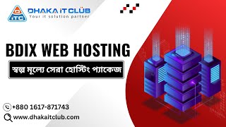 Dhaka IT Club is a best BDIX Web Hosting Provider in Bangladesh.