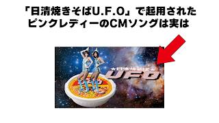 【カップ焼きそばの話したくなる雑学】カップ焼きそばの容器には実は隠された謎がいっぱい！…意外と知らない\