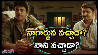 Nagarjuna And Nani’s DevaDas Teaser Review | Rashmika mandanna | Tollywood Movie Updates | Telugu