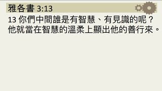 基督教樂恩堂主日崇拜2022年4月3日