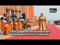 Indian PM Modi inaugurates Kashi Vishwanath corridor in Varanasi