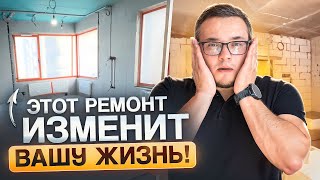 ❌ Не делайте ремонт, пока не узнаете эти важные детали! (ЖК TopHills)