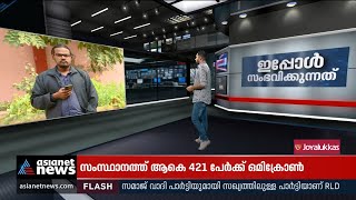 ജെഎൻയു പരീക്ഷാരീതി മാറ്റാൻ ശുപാർശ; വിസിയുടെ നീക്കം ഏകപക്ഷീയമെന്ന് വിമർശനം | JNU Exam Format