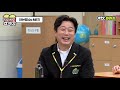 팝콘잼 아는형님 서타일 mbti 과연 형님들의 mbti는 🥁🥁 아는형님 jtbc 210130 방송