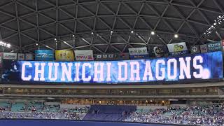 2023.5.26 プロ野球公式戦2023 中日ドラゴンズVS横浜DeNAベイスターズ in バンテリンドームナゴヤ 第6回戦 スタメン発表