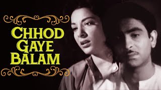 Chhod Gaye Balam | Barsaat (1949 movie) | Raj Kapoor Nargis | Lata Mangeshkar & Mukesh Duets