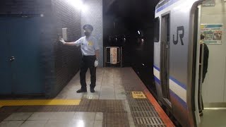 横須賀線新橋駅での車掌動作２