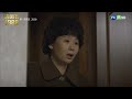 【 請回答1988】顧同鄉小孩顧到歪腰 崔武成直呼「快死了」｜精華ep22