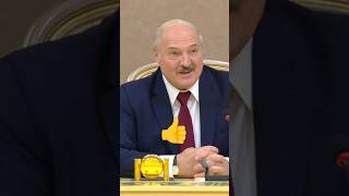 Лукашенко🔥Окончание интервью👍Спасибо ребята! Может быть на какие-то вопросы отвечал сумбурно и долго