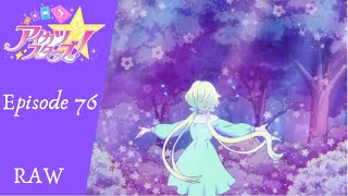 【アイカツスターズ！】エピソード 76, 妖精アイドル　双葉アリア♪