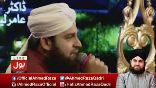 Ahmed Raza Qadri in Ramzan Frist Sehri new 2018 naat Tajdar e Harm
