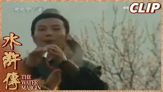 “黑旋风”李逵替百姓打上县衙 替百姓伸冤《水浒传》第35集 The Water Margin【CCTV电视剧】