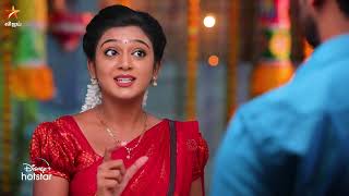 Nee Naan Kaadhal | 25th to 29th March 2024 - Promo