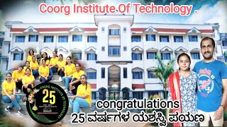 Congratulations COORG INSTITUTE OF TECHNOLOGY | ಪೊನ್ನಂಪೇಟೆ ನಾಡಿನ ಹೆಮ್ಮೆ | journey of 25 years |