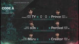 3月23日GSL2021S1 A级 第1天 TY vs Prince