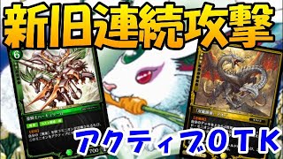 【ゼノンザード】ハーキュリーとアオバの共演！ミニオン召喚による連続攻撃でOTK！RANKINGでなんと8勝する奇跡が！！BS環境最強デッキ＃１０【zenonzard】