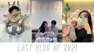 육아vlog👩‍🍼|옹알이 폭발하는 100일 아기, 첫눈을 본 아기 반응, 생애 첫 크리스마스, 가족사진을 위한 드레스셀렉 with Bride and you(브라이드앤유)