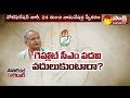 political corridor on congress presidential election sakshi tv live