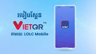 របៀបនៃការស្គែន VietQR នៅប្រទេសវៀតណាមតាមរយៈ LOLC Mobile