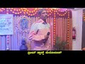 Thayige Thakka Maga | Viswanathanu Thandeyaadare song