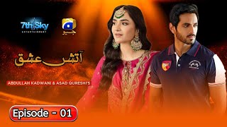 Aatish E Ishq | Episode 1 | Yumna Zaidi | Wahaj Ali | New Drama
