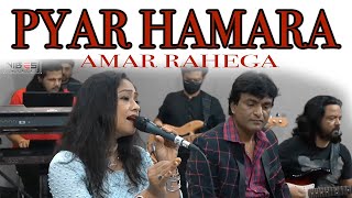 Pyar Hamara Amar Rahega | Srikant Nair & Priyanka B. | Mohd Aziz, Asha Bhosle | Mithun Chakraborty