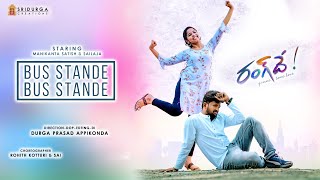 Bus Stande Bus Stande Cover Song || Rang De Movie || Directed By Durga Prasad Appikonda||