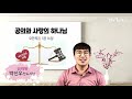 수영로교회 유아부 주일예배 미취학부 ㅣ10월4일