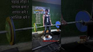 पुरुषों ने प्रेम मैं ….😔 लड़कियों ने क्या किया 🔥#shorts #viral #respect