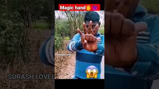 Magic Hand 🖐️😈||What's Magic🤔#shorts #shortvideo #totorial#MagicHand