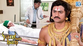 यमराज़ जी की वजह से कैसे वापस आये बिंदिया के प्राण ?| Yam Hai Ham | Full Episode HD 36