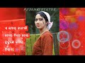 jete dekhu thile nuaa🍀santanu sahu🌷new sambalpuri status songs🌸status video🌻