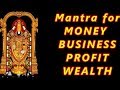 Sri Venkateswara Swamy mantra for Success and Wealth: Very Successful mantra