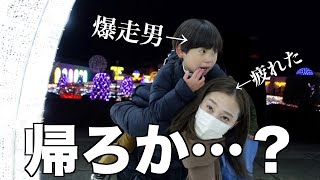 【逃走中？】イルミネーション来たのに爆走し続ける息子に完敗…【体力の限界】