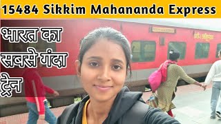 15484 Sikkim Mahananda Express Full Train Journey | Itna Gandha Train Socha nehi Tha 😔