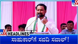 TV9 Kannada Headlines At 4.30PM (24-04-2023) #TV9A