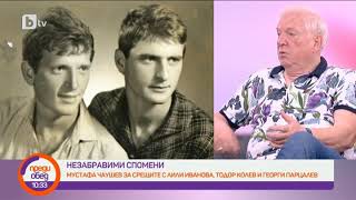 Преди обед: Мустафа Чаушев: Пенсията ми е 250 лева в момента  Обидно е!