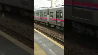 京王相模原線 若葉台駅 高速通過！！