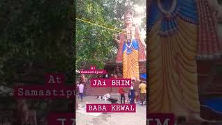 TOURISTS At samastipur BaBa Kewal #viral #bhakti #manishkashyap #viral #cute #live