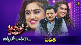 Alitho Saradaga Journeylo Jollygaa | Vanitha (Actress) | 29th August 2022 | Full Episode |ETV Telugu