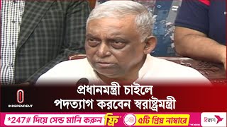 ঢাকাসহ ৪ জেলায় অনির্দিষ্টকালের জন্য কারফিউ থাকবে: স্বরাষ্ট্রমন্ত্রী | quota | Independent TV