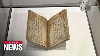 World's oldest metal printed book 'Jikji' now on public display for first time in 50 years