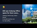 600 sqm Alabang Office space for Rent Lease Filinvest Muntinlupa